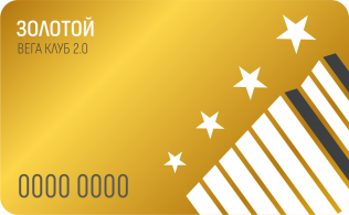 «Золотой» уровень