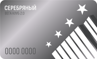 «Серебряный» уровень